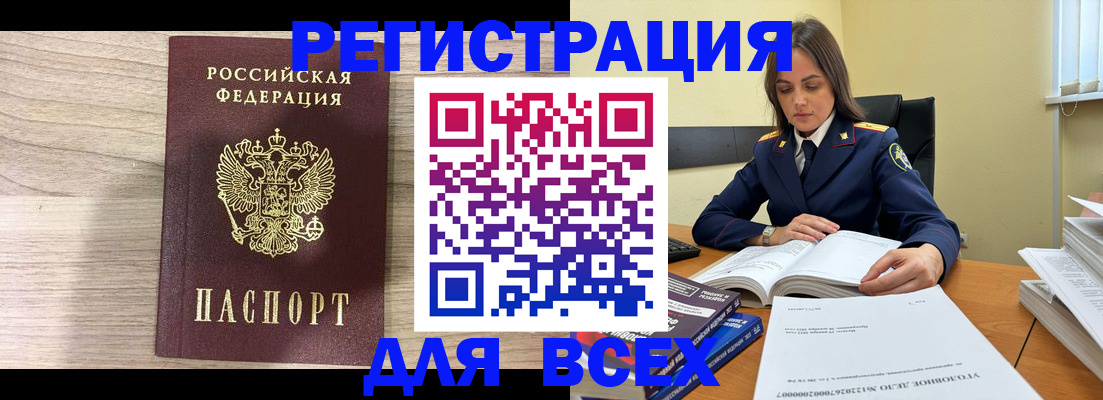 временная регистрация госуслуги в Куровском